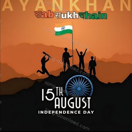 Sab Sukh Chain Babul Supriyo MP3 Download